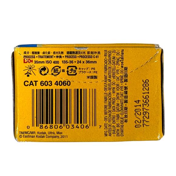 Kodak 35mm Fill UltraMax 400 36 UNOPENED Exp 2014 400 ISO Color Negative - Picture 3 of 5